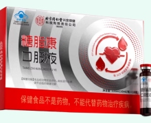 内廷上用糖脂康口服液价格对比