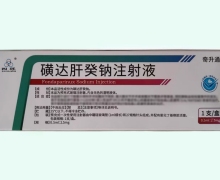 磺达肝癸钠注射液价格对比 吉林惠升生物制药