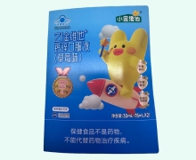 21金维他钙锌口服液(草莓味)价格对比