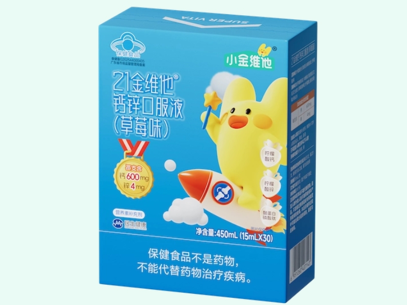 21金维他®钙锌口服液(草莓味)