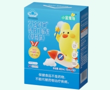 21金维他钙锌口服液(草莓味)价格对比 30支