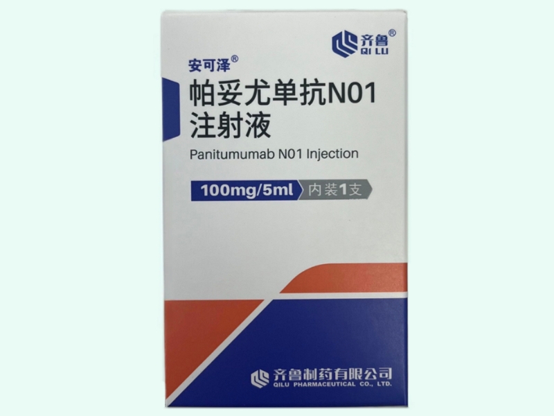 帕妥尤单抗N01注射液
