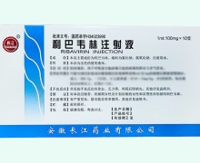 利巴韦林注射液价格对比 10支 长江
