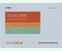 時(shí)代陽光貞芪扶正顆粒價(jià)格對比 8袋 無蔗糖