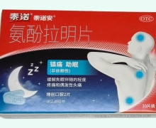 百年禾天麻粉价格对比 100g