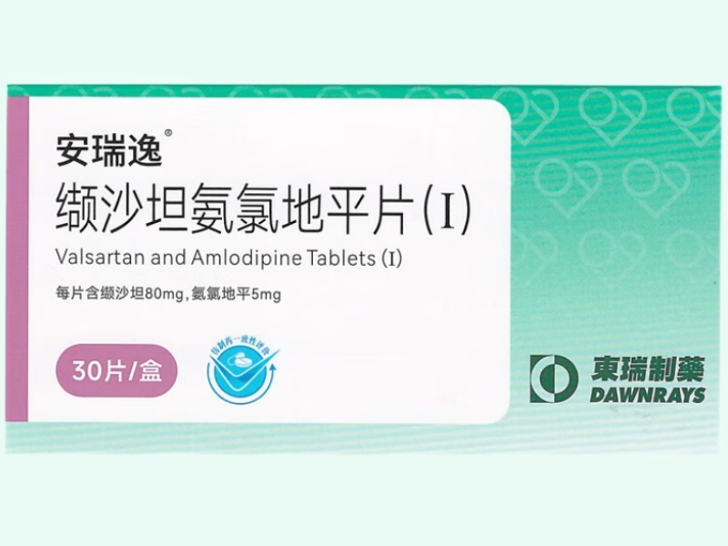 缬沙坦氨氯地平片(Ⅰ)