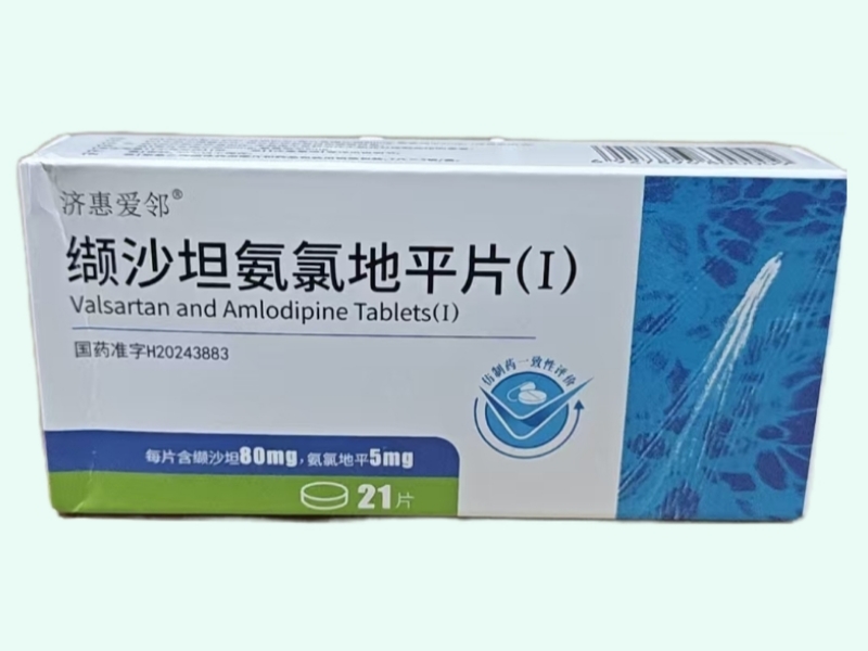 缬沙坦氨氯地平片(Ⅰ)