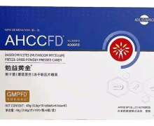 勉益黄金担子菌(蘑菇菌丝)冻干粉压片糖果是真的吗？