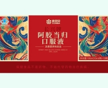 康恩贝长兴牌红丽口服液价格对比 10瓶