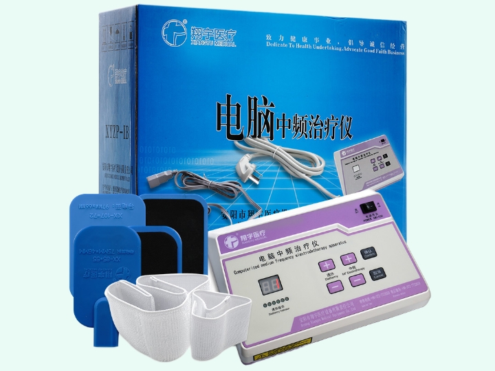 电脑中频治疗仪