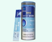 常中宝SMILEELF益生菌粉价格对比