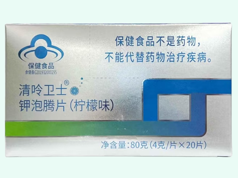 清呤卫士®钾泡腾片(柠檬味)
