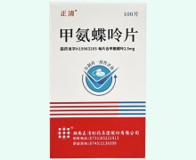 甲氨蝶呤片价格对比 湖南正清