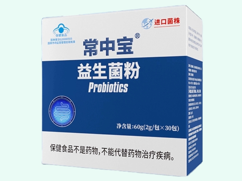 常中宝®益生菌粉