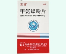 正清甲氨蝶呤片价格对比 16片