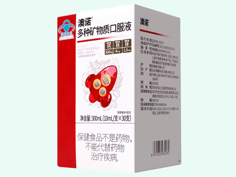 澳诺®多种矿物质口服液