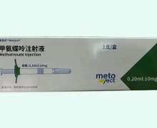 美泰彤甲氨蝶呤注射液价格对比 10mg