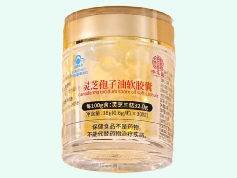 乙缘牌灵芝孢子油软胶囊