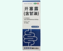 开塞露(含甘油)价格对比 北京京丰制药(河北)