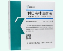 利巴韋林注射液價(jià)格對(duì)比 5ml*5支 華潤(rùn)雙鶴利民