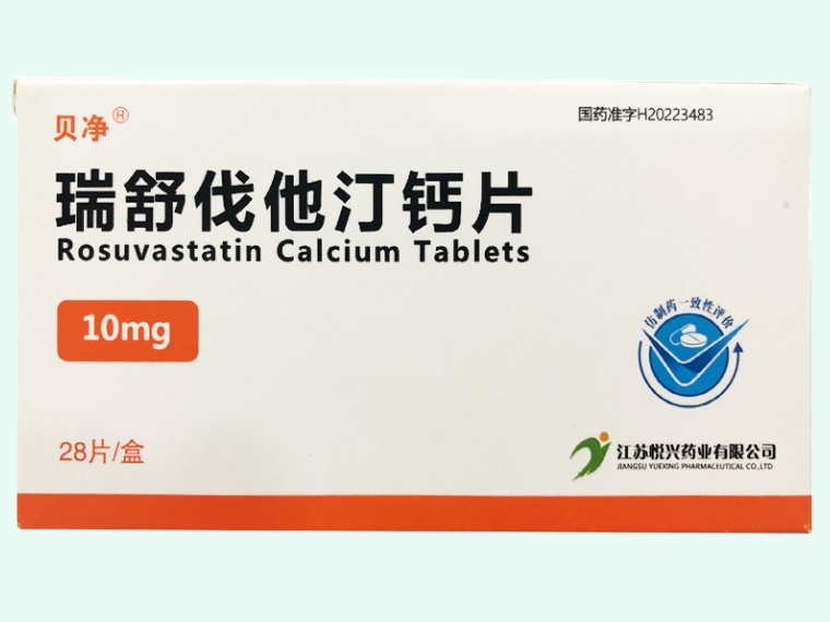 瑞舒伐他汀鈣片
