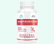荣格牌钙维生素D软胶囊价格对比 100粒