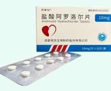 蘇萊怡鹽酸阿羅洛爾片價格對比 10片