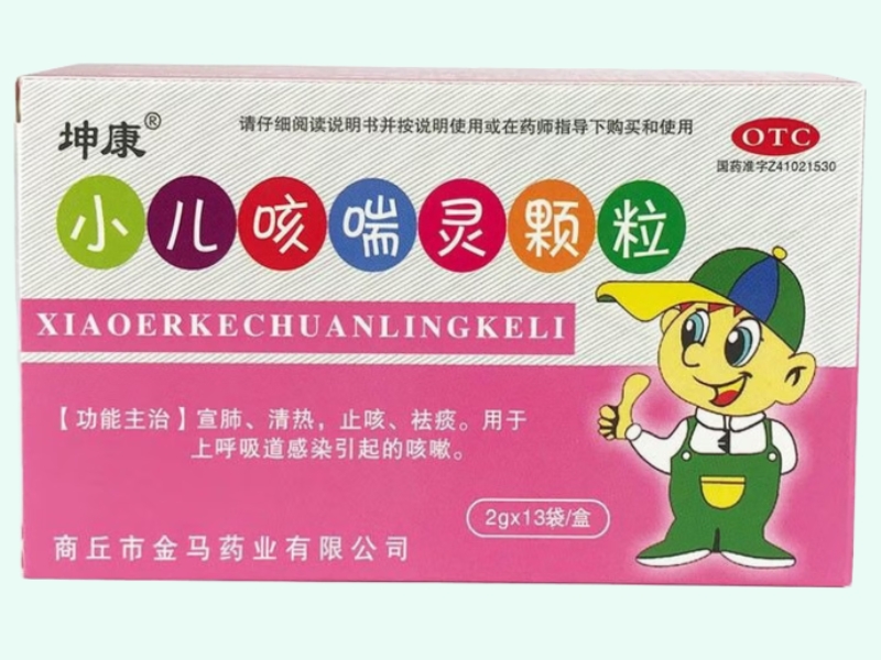 小儿咳喘灵颗粒