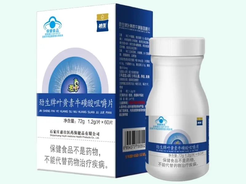 劲生牌叶黄素牛磺酸咀嚼片