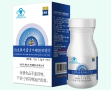 劲生牌叶黄素牛磺酸咀嚼片价格对比 60片