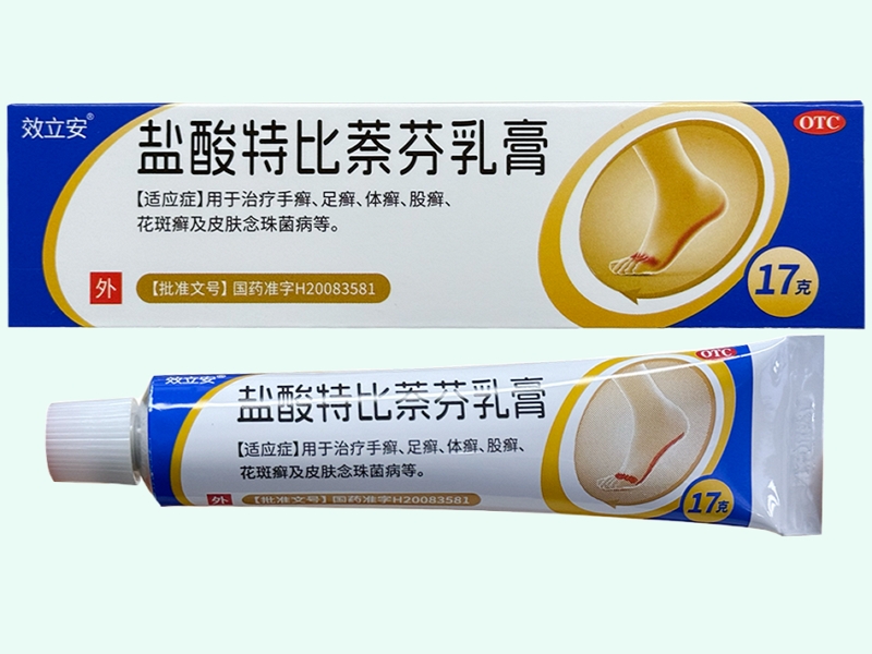 盐酸特比萘芬乳膏