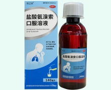 效立安盐酸氨溴索口服溶液价格对比 140ml