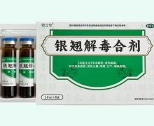 效立安银翘解毒合剂价格对比 6支