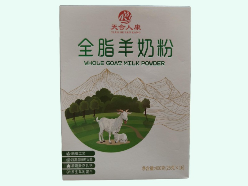 全脂羊奶粉
