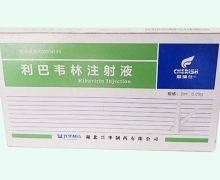瑟瑞仕利巴韦林注射液价格对比 0.25g*10支