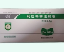 利巴韦林注射液价格对比 2ml*50支 科伦