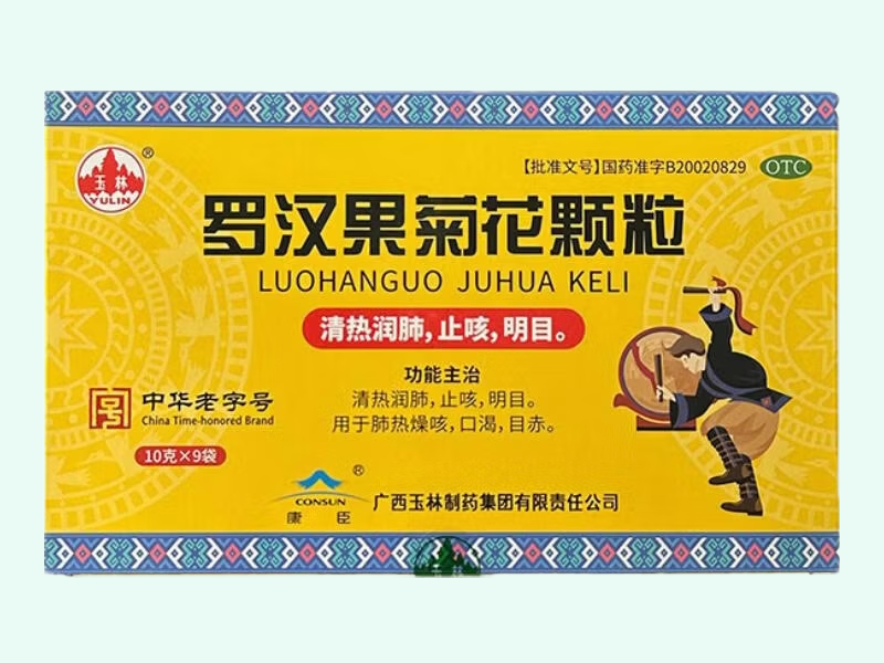 罗汉果菊花颗粒