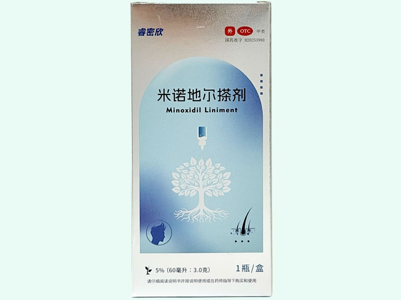 米诺地尔搽剂