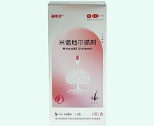 睿密欣米諾地爾搽劑價(jià)格對比 2%