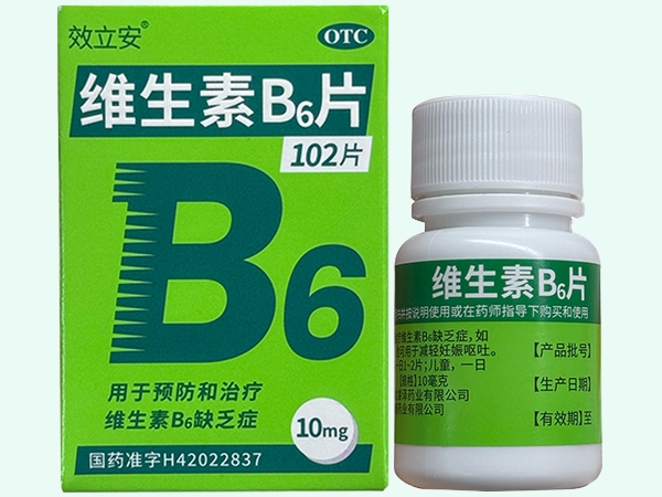 维生素B6片