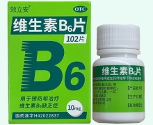 效立安维生素B6片价格对比 102片