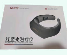 益健堂红蓝光治疗仪价格对比 LED-K