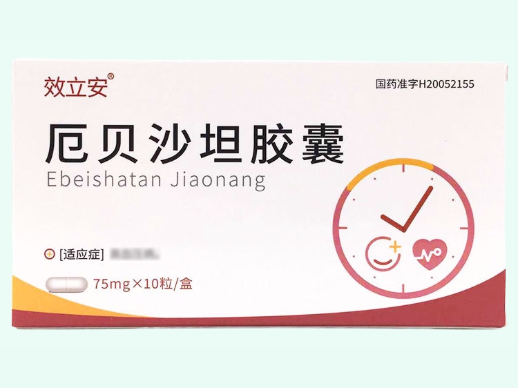 厄貝沙坦膠囊