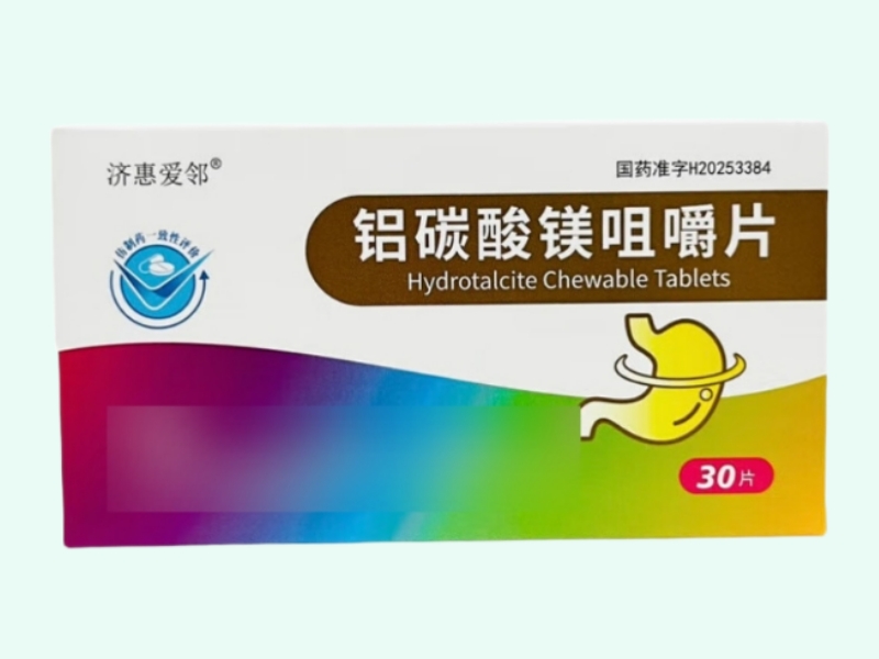 铝碳酸镁咀嚼片