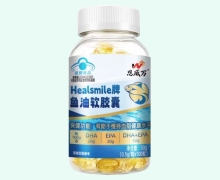 恩威万Healsmile牌鱼油软胶囊价格对比 100粒