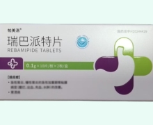 帕美洛瑞巴派特片价格对比 20片