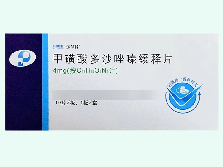 甲磺酸多沙唑嗪缓释片