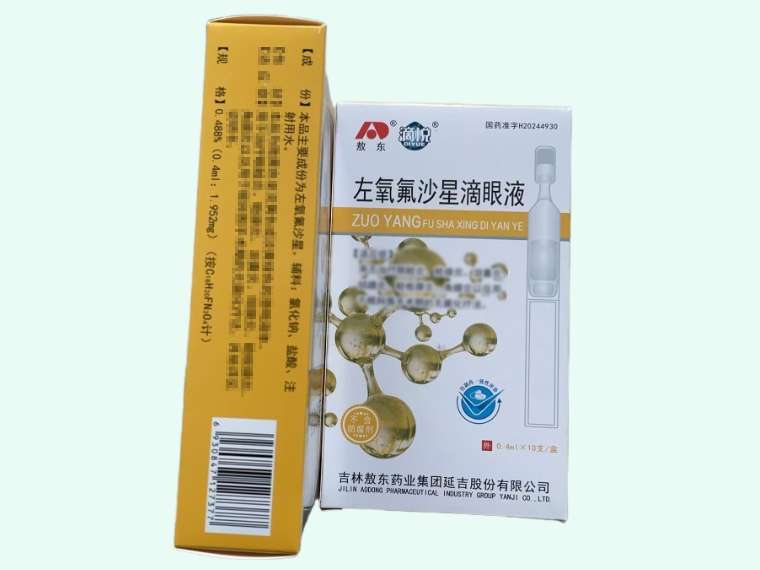 左氧氟沙星滴眼液