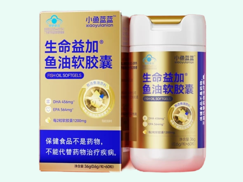 生命益加®鱼油软胶囊