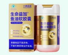 生命益加鱼油软胶囊价格对比 小鱼蓝蓝